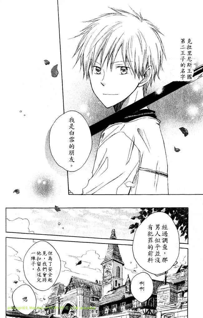 第 36 页