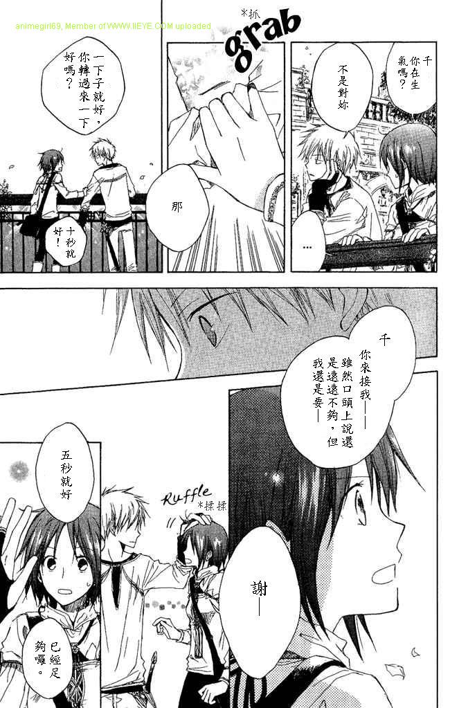 第 37 页