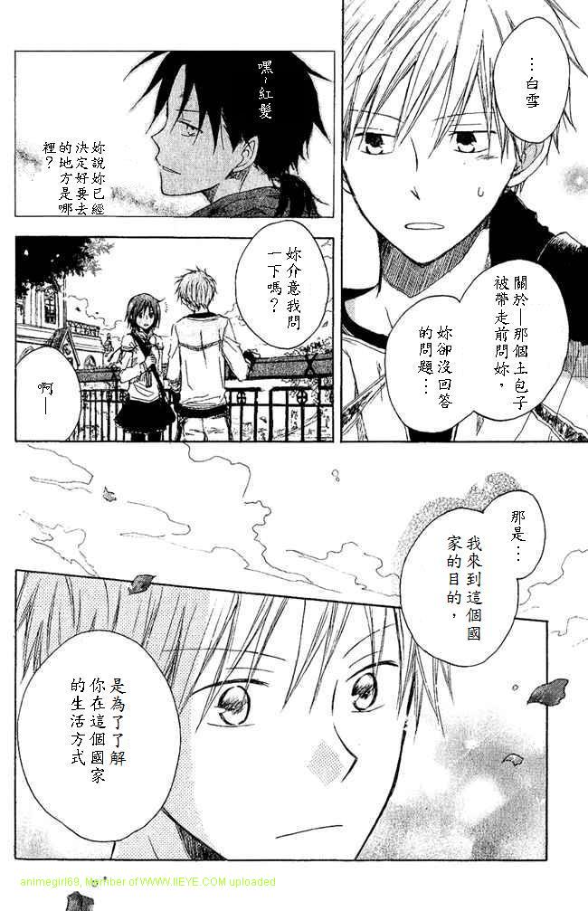 第 38 页