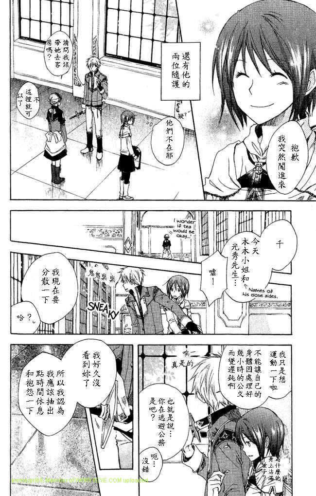 第 4 页