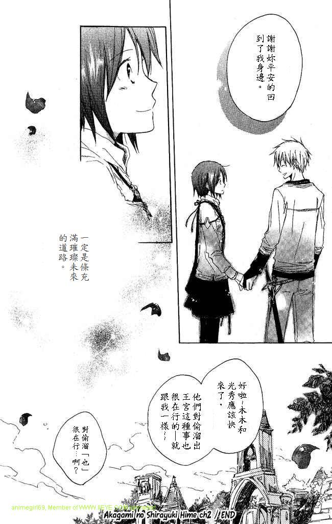 第 40 页