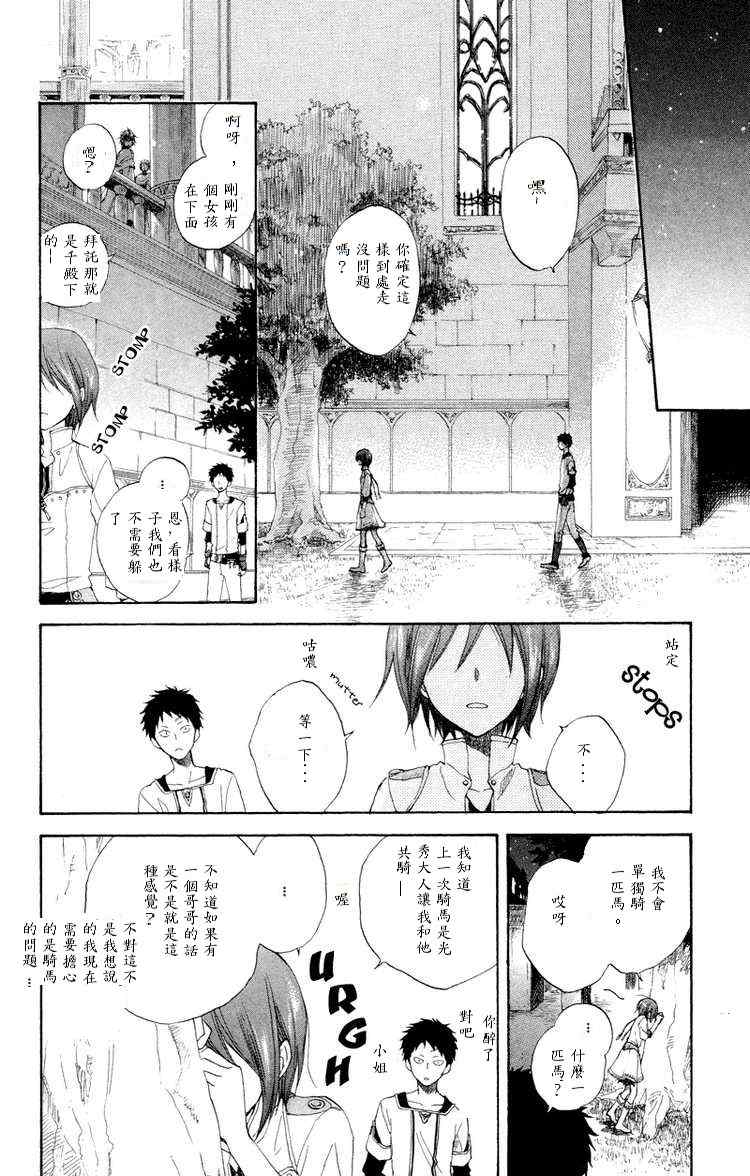 第 21 页