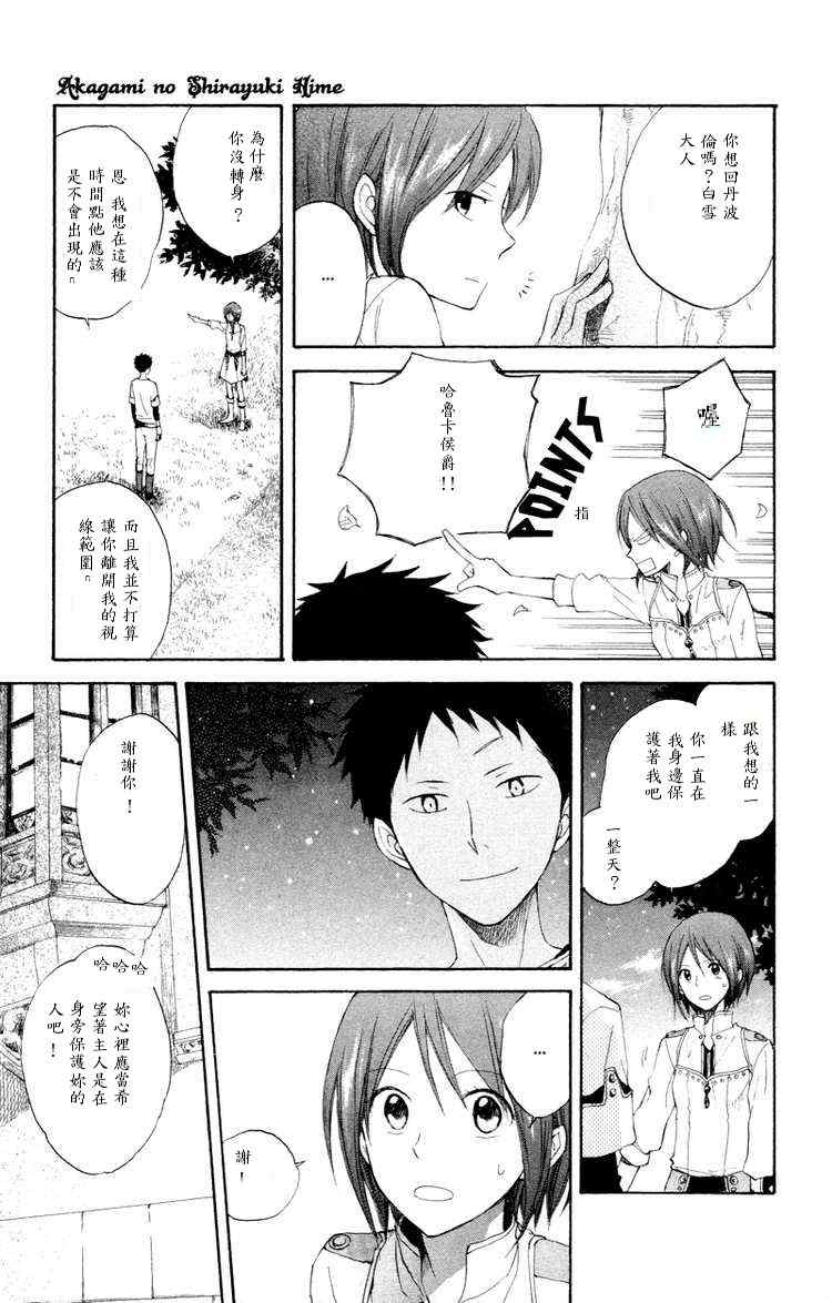 第 22 页