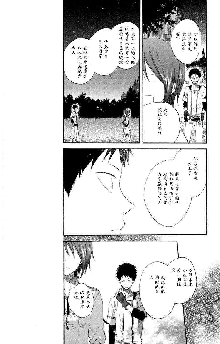 第 24 页