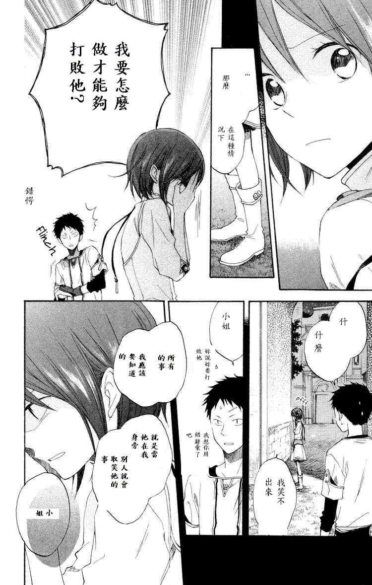 第 25 页