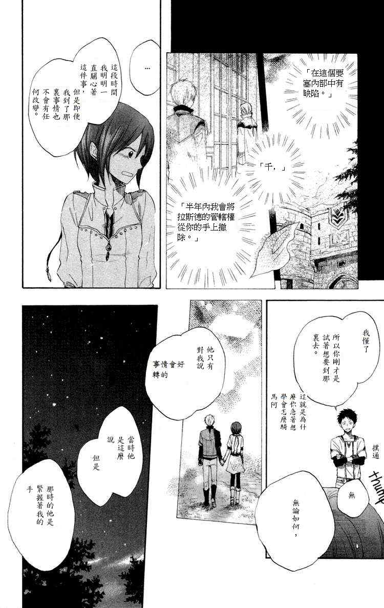第 27 页