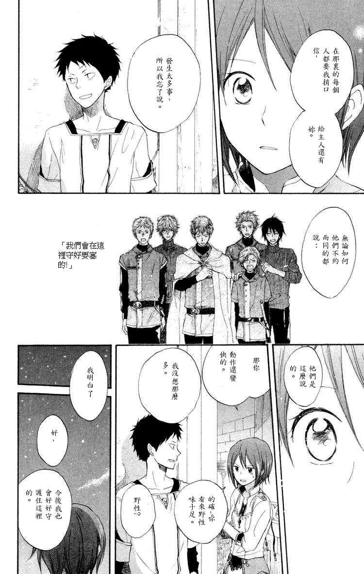 第 31 页