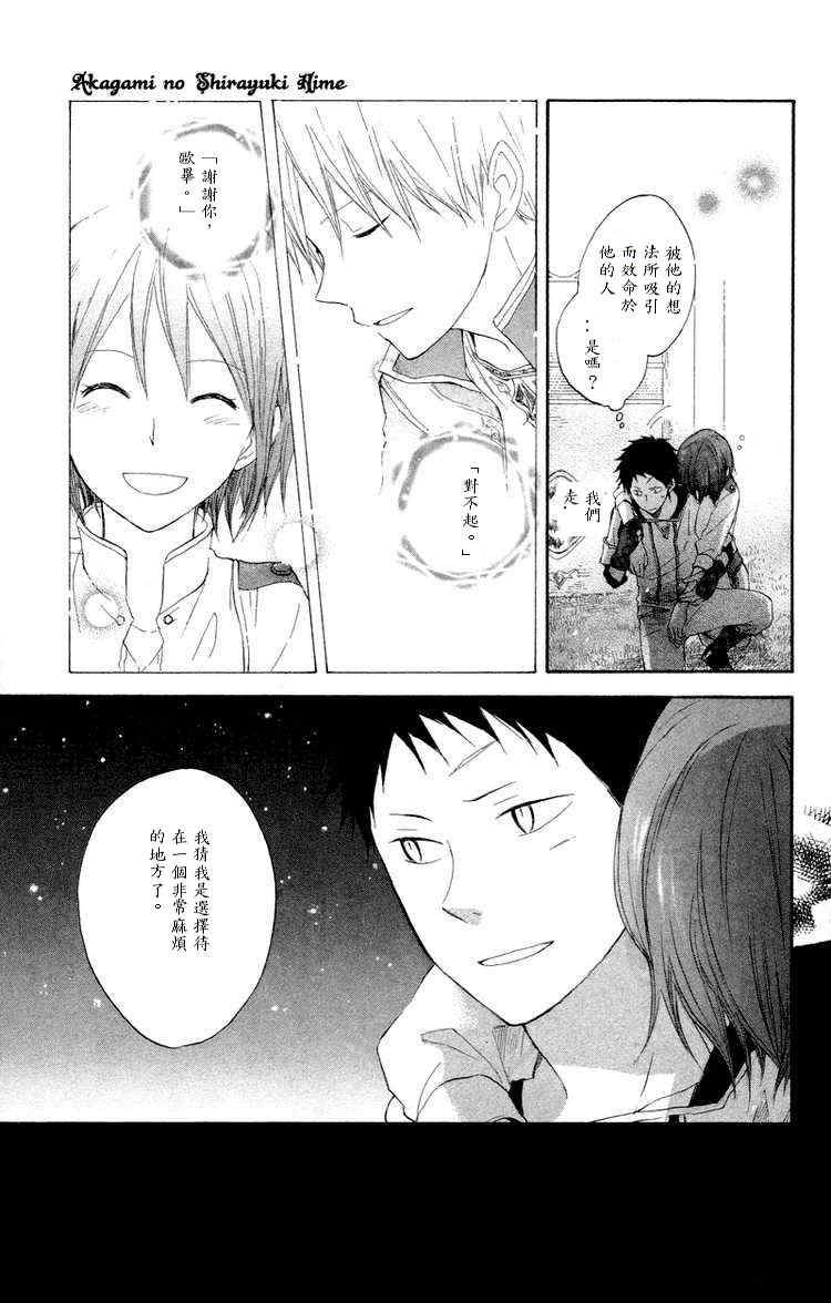 第 34 页