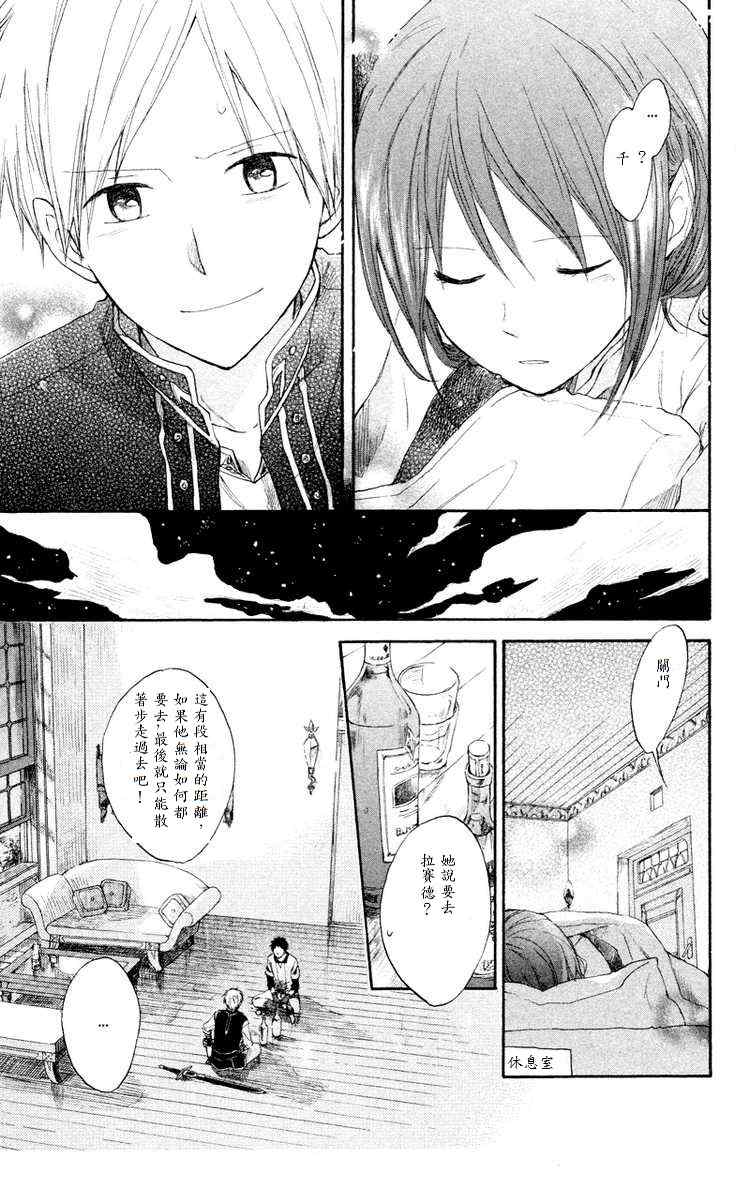 第 36 页