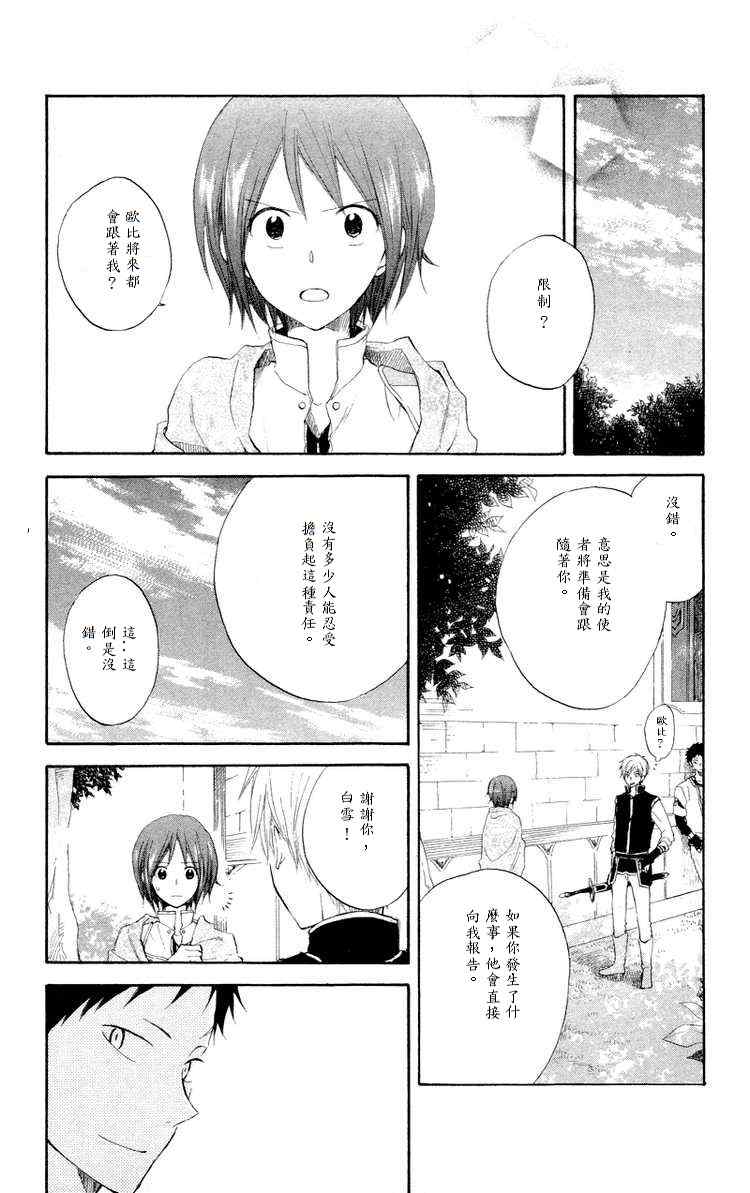 第 41 页