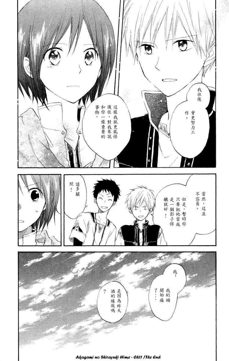 第 42 页