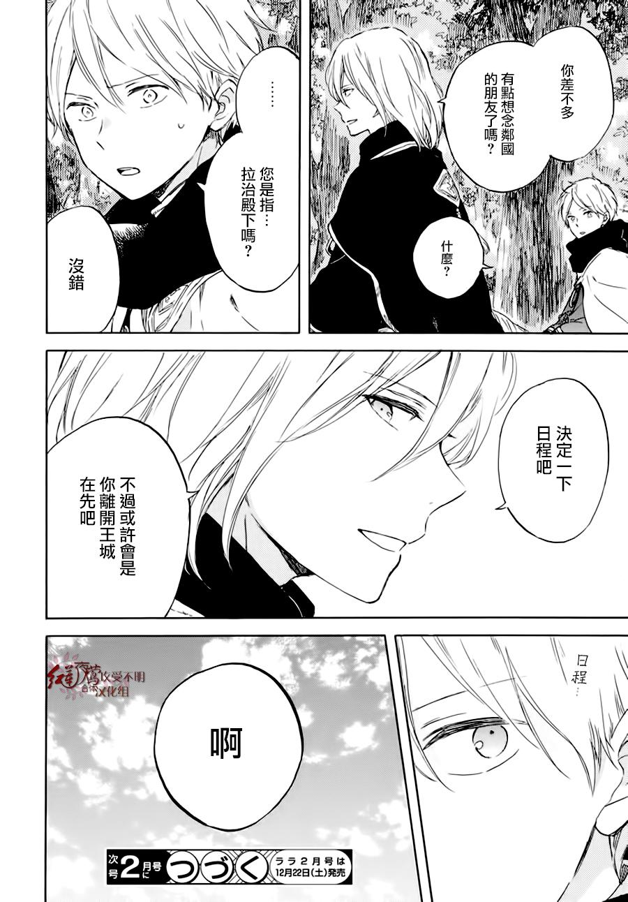 第 27 页