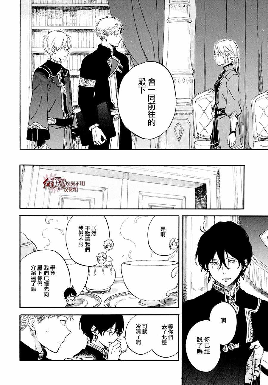 第 23 页