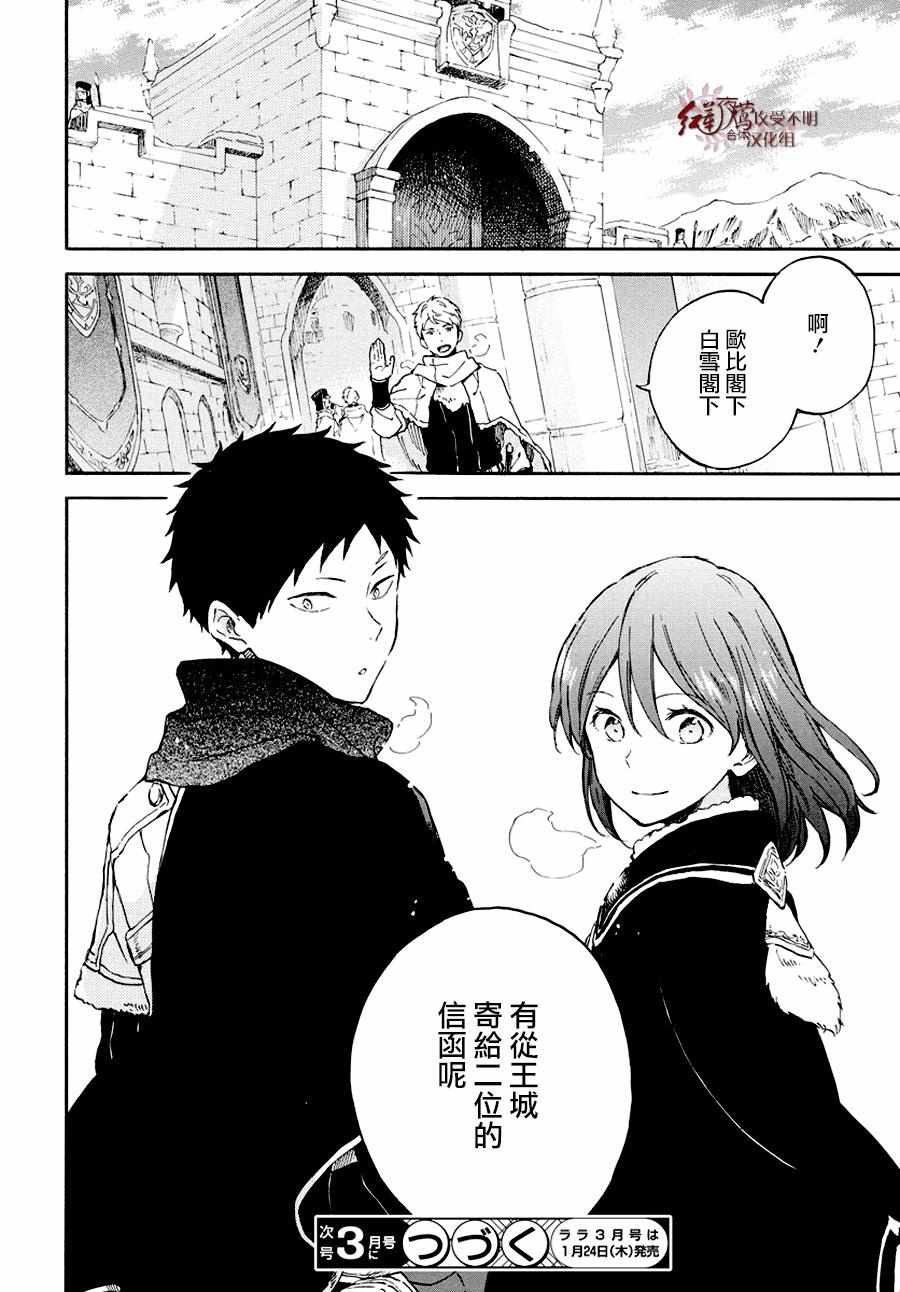 第 30 页