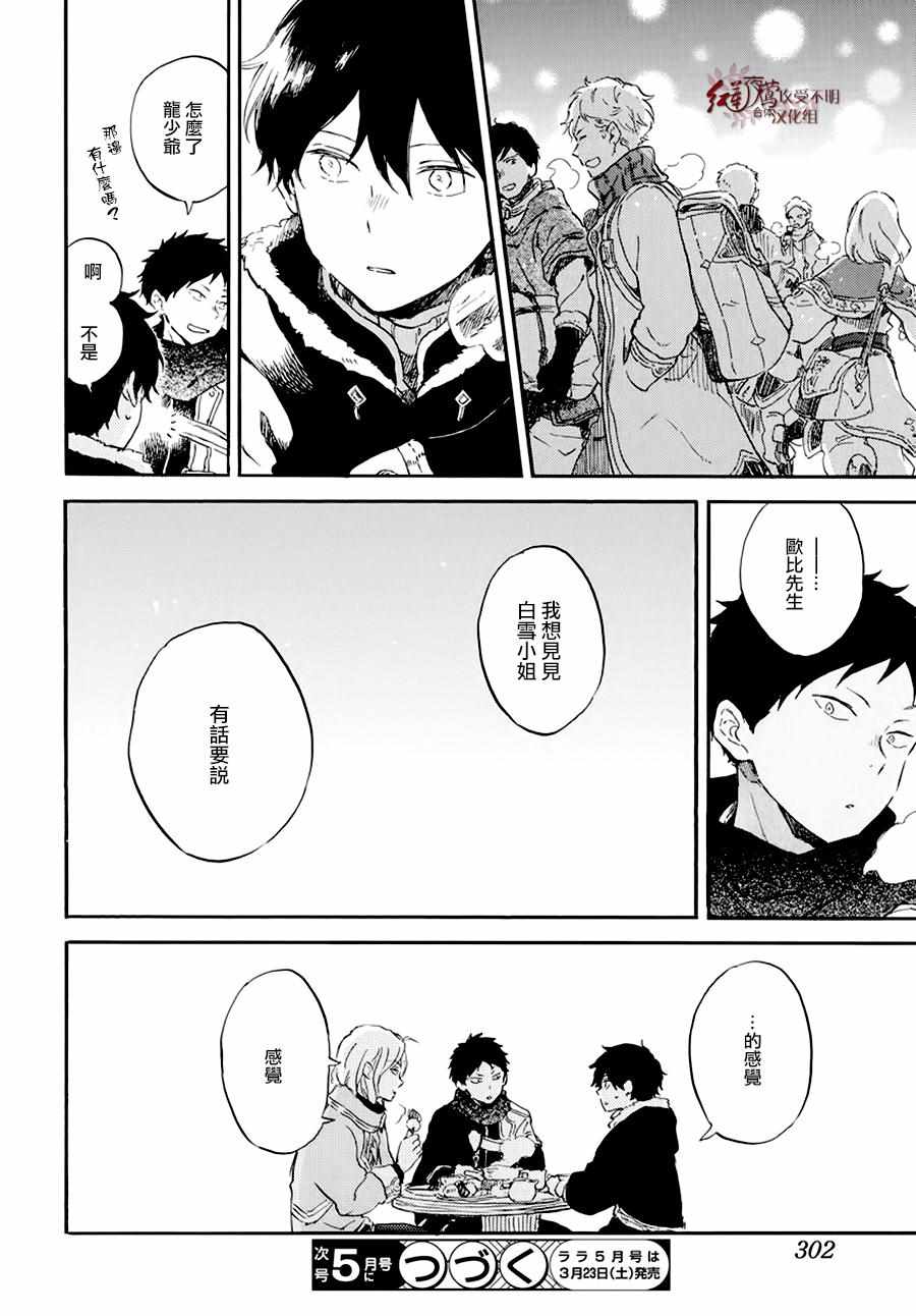 第 30 页