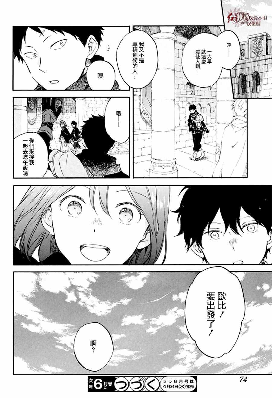 第 26 页