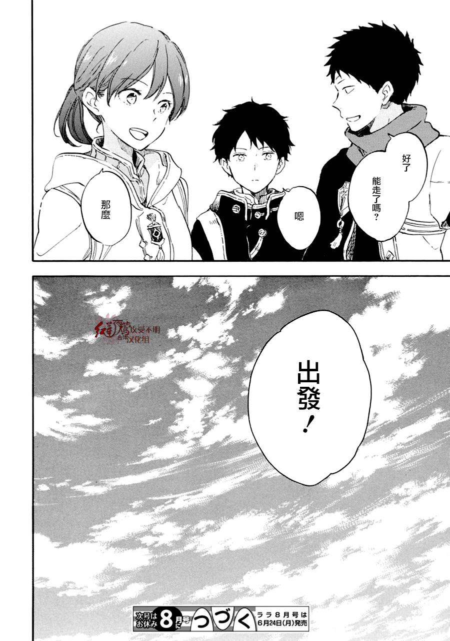 第 31 页