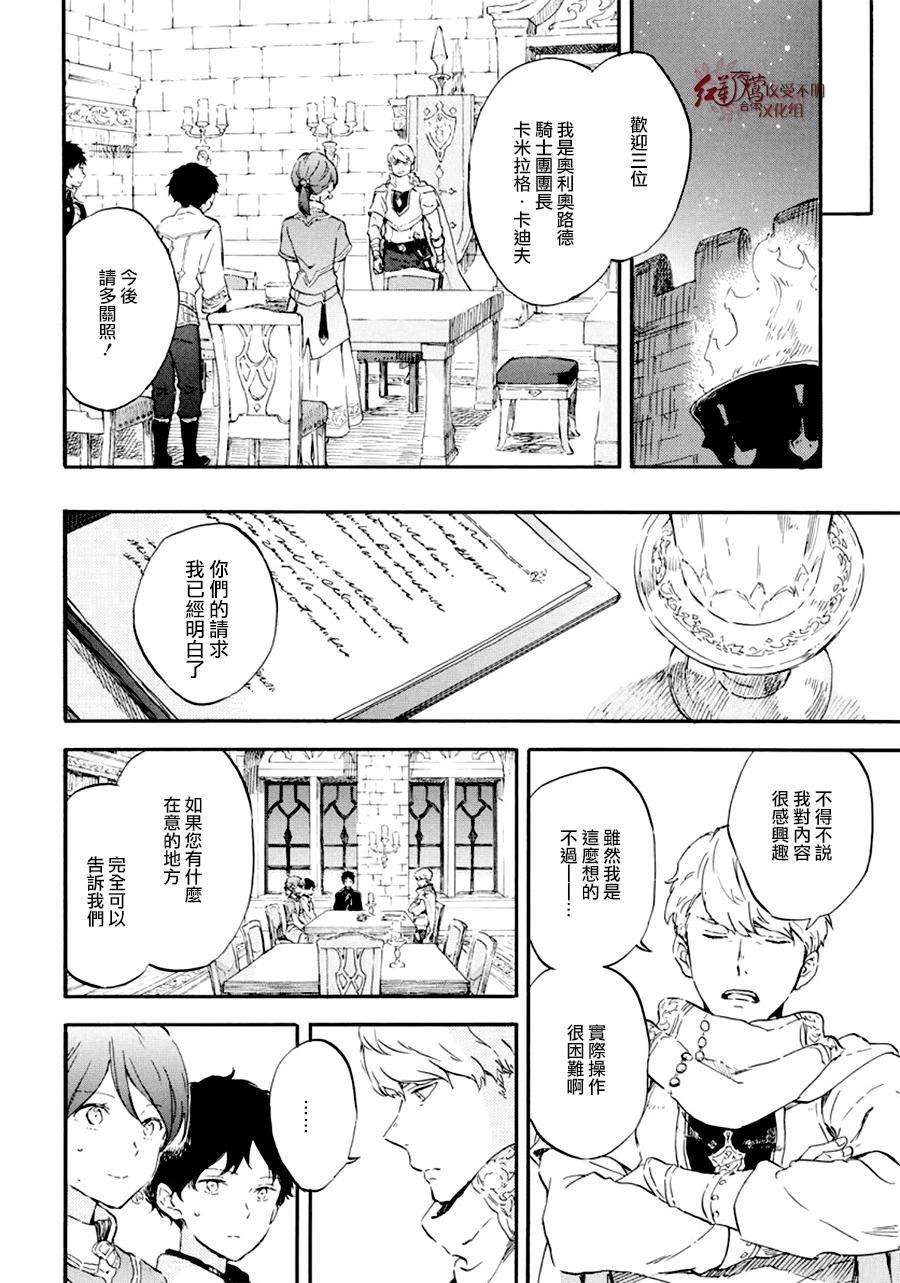 第 24 页