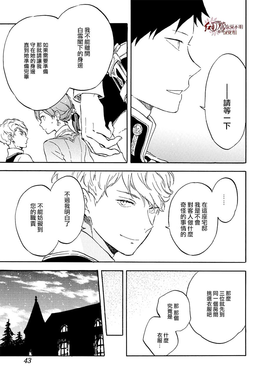 第 28 页