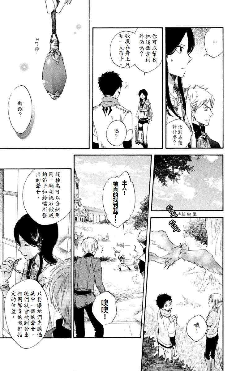 第 24 页