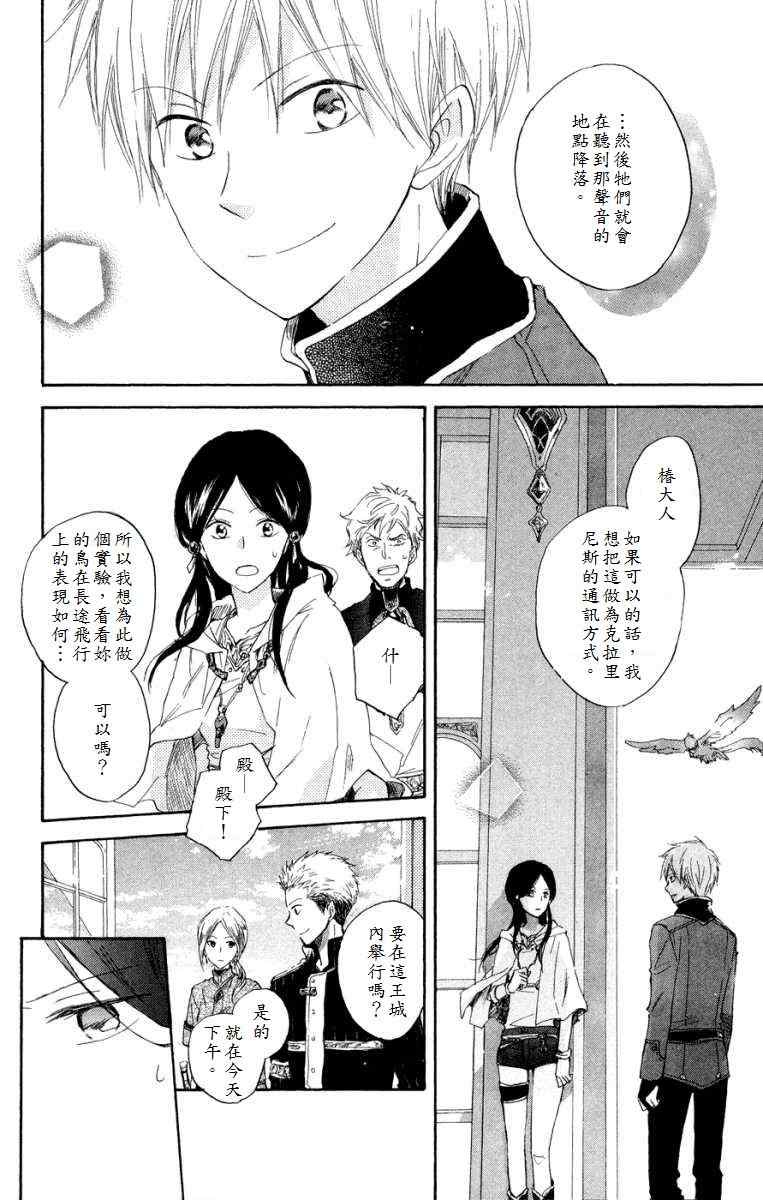 第 25 页
