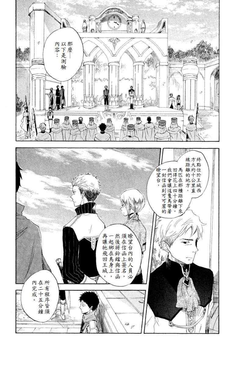 第 28 页