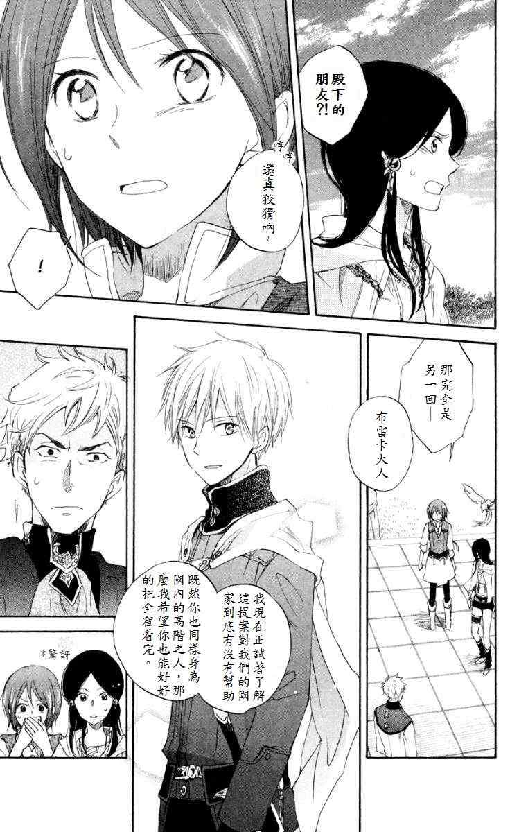 第 32 页