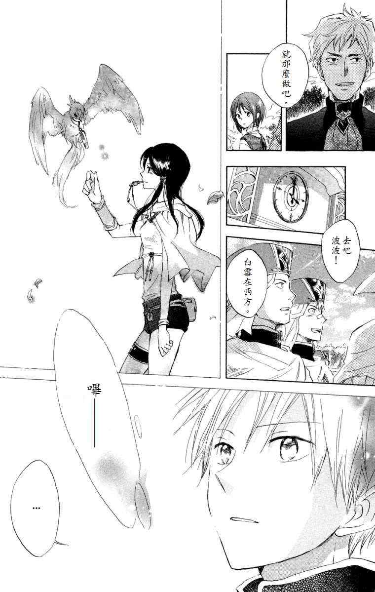 第 37 页