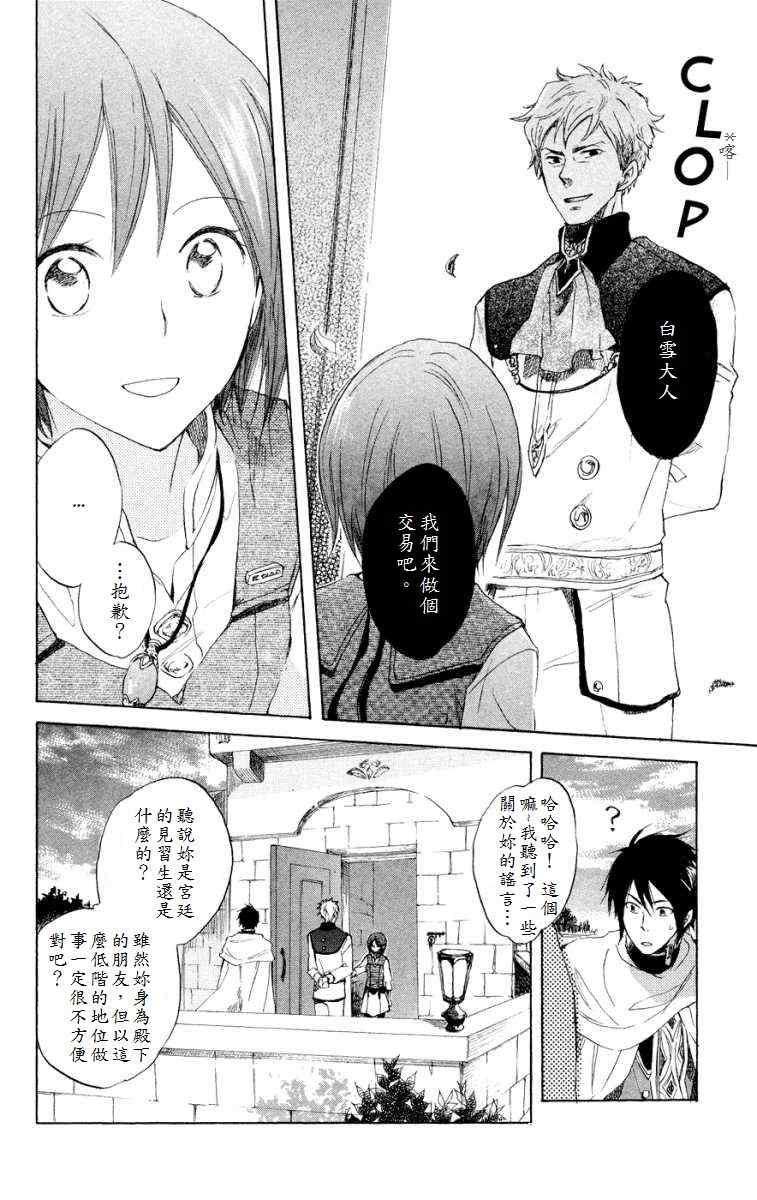 第 39 页