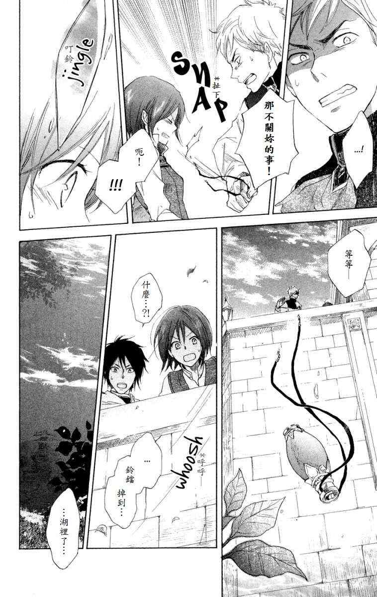 第 41 页