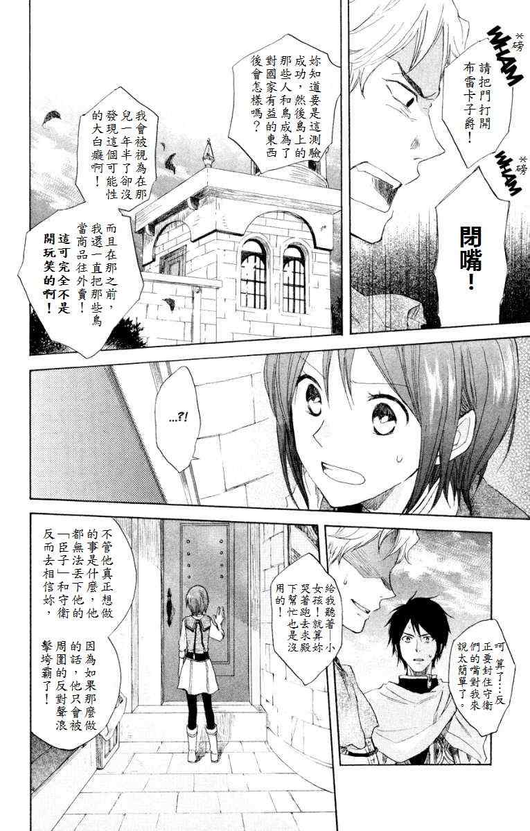 第 43 页