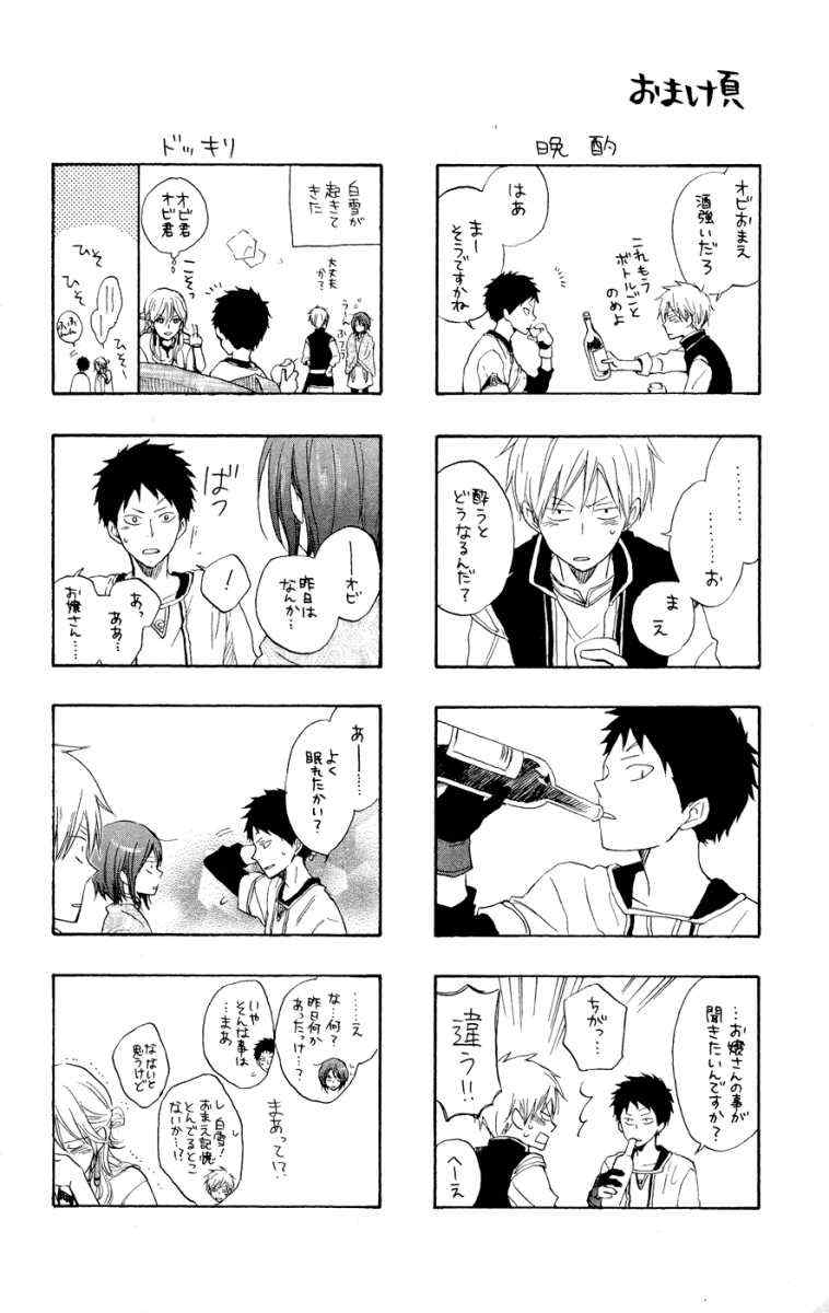 第 46 页