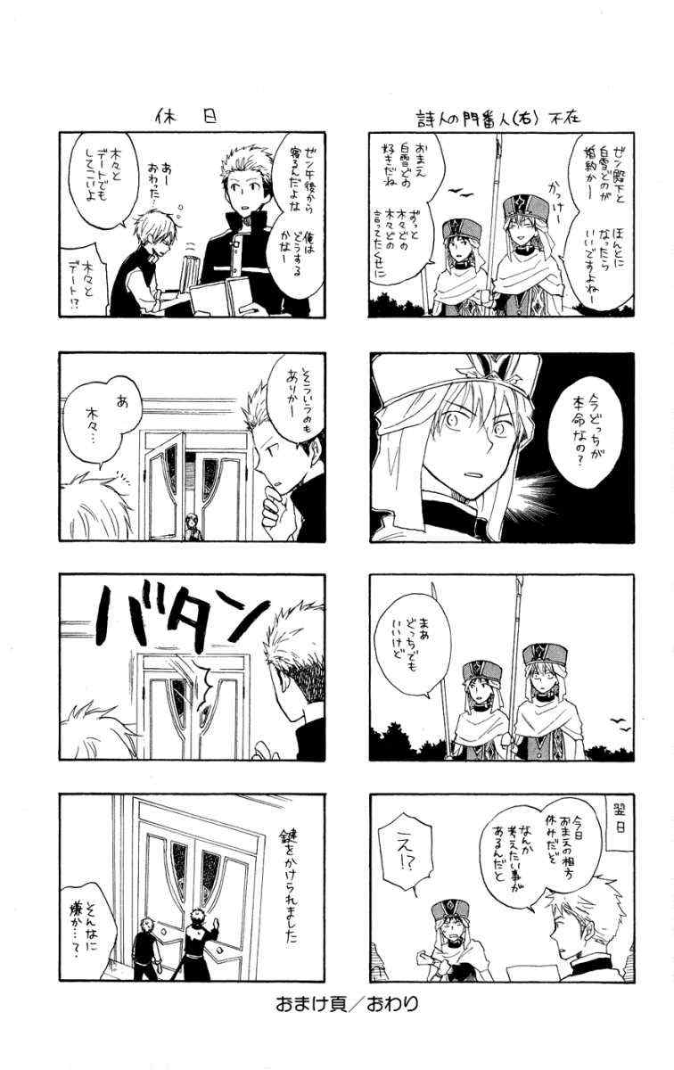 第 47 页