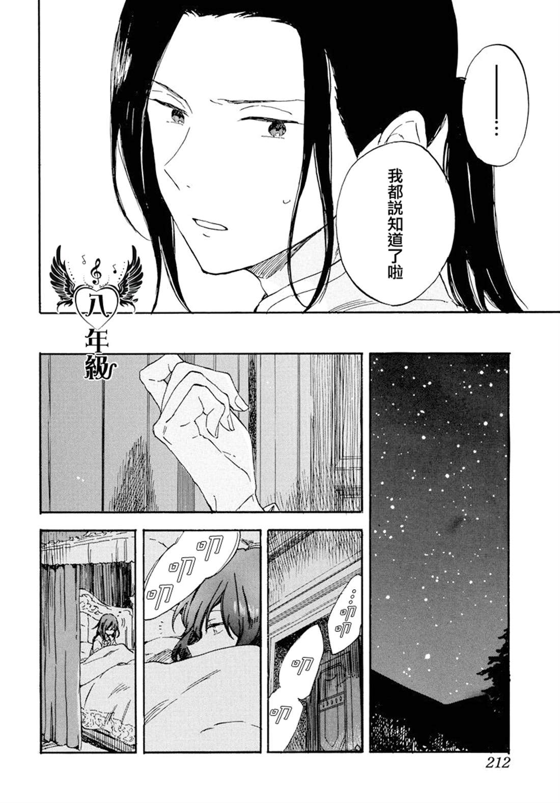 第 24 页