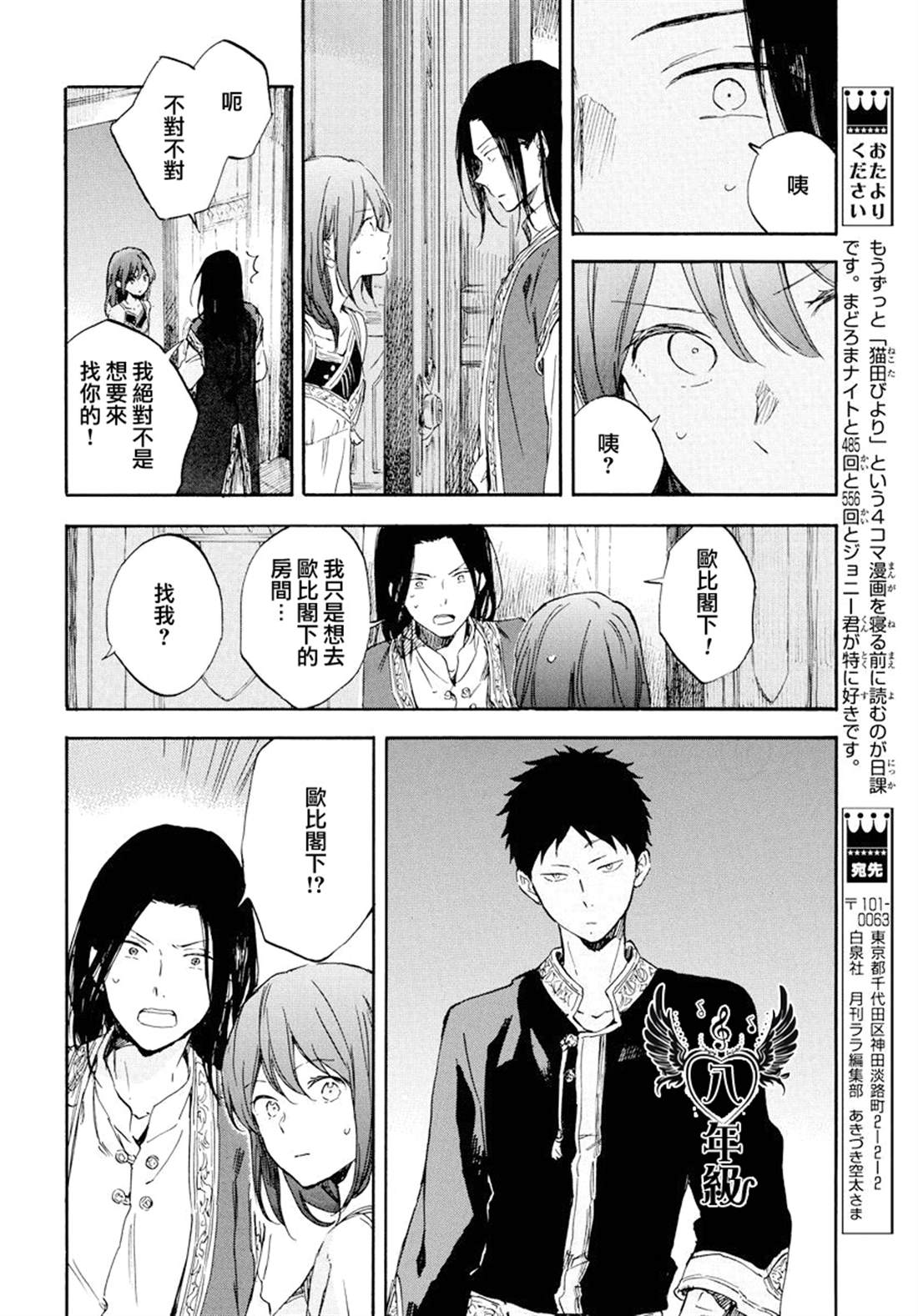 第 26 页