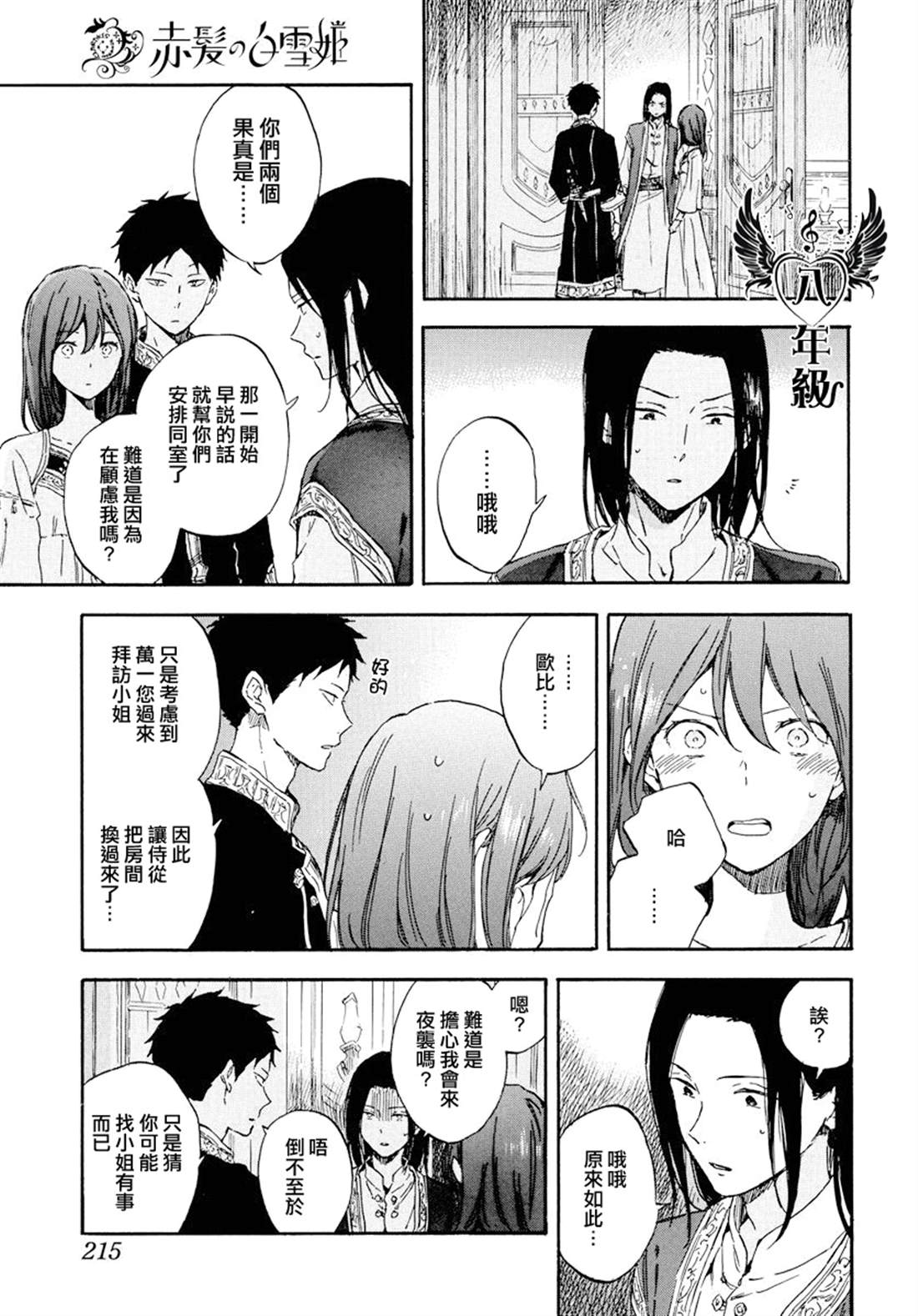 第 27 页