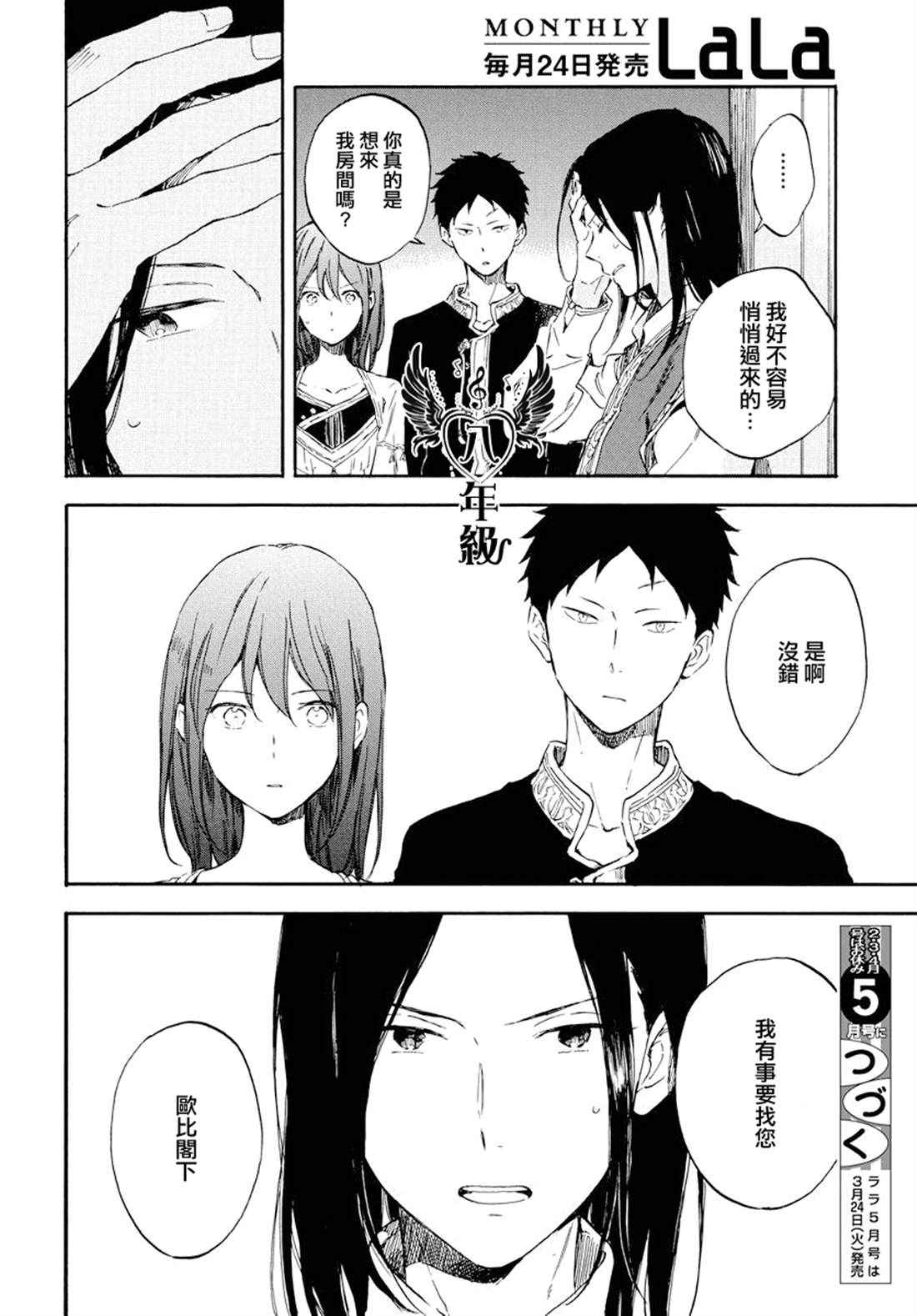第 28 页
