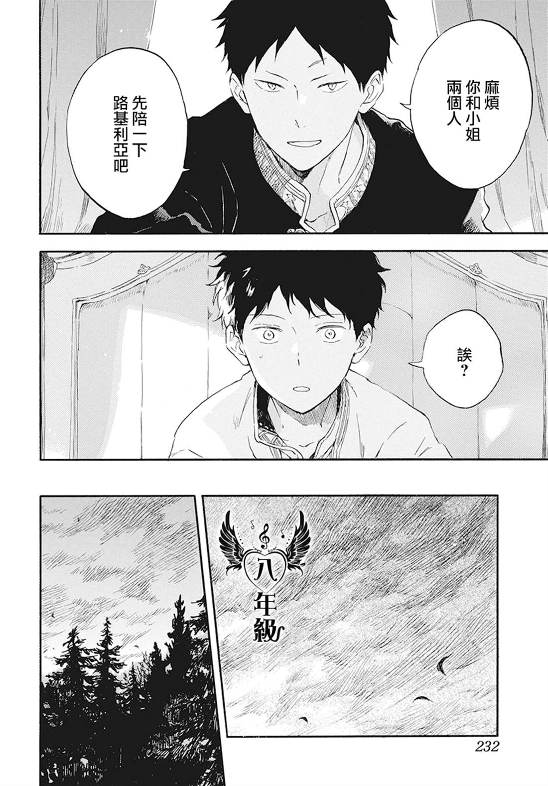 第 25 页