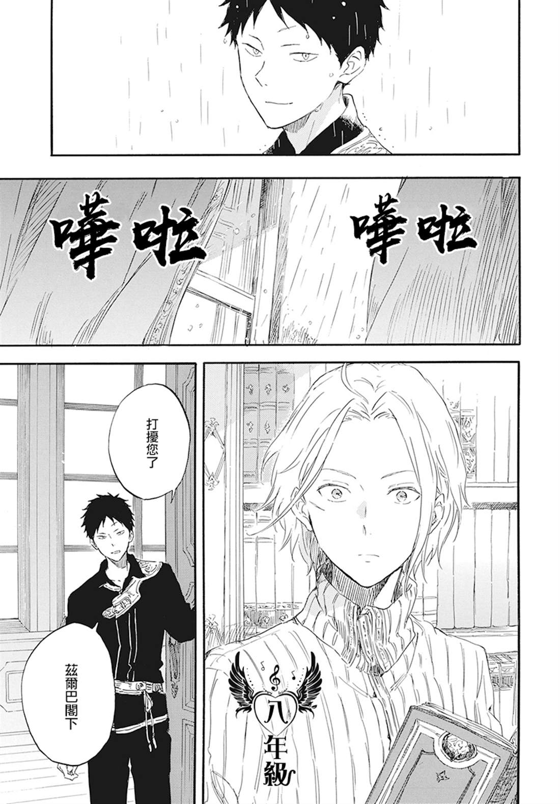 第 28 页
