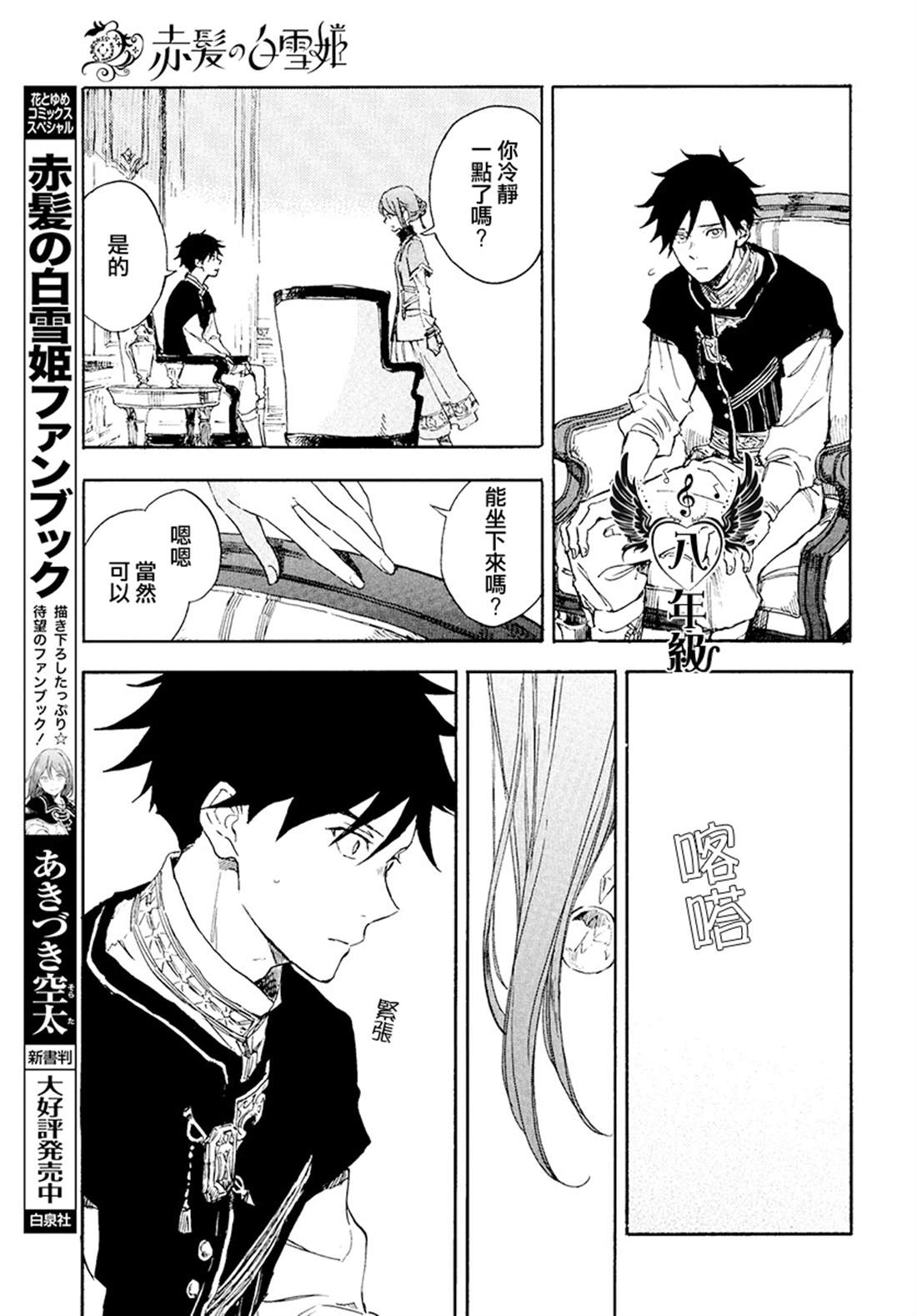 第 27 页