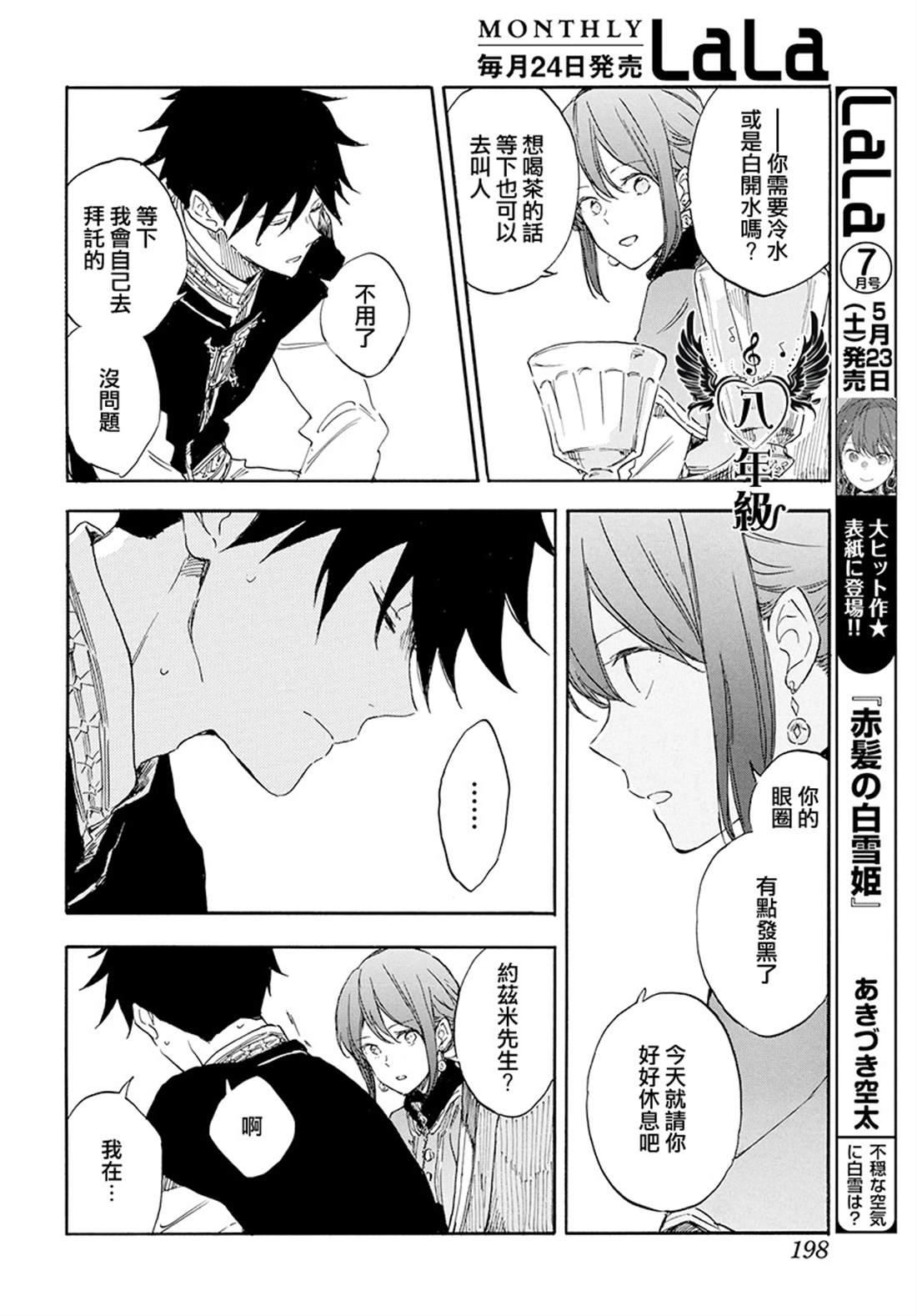 第 28 页