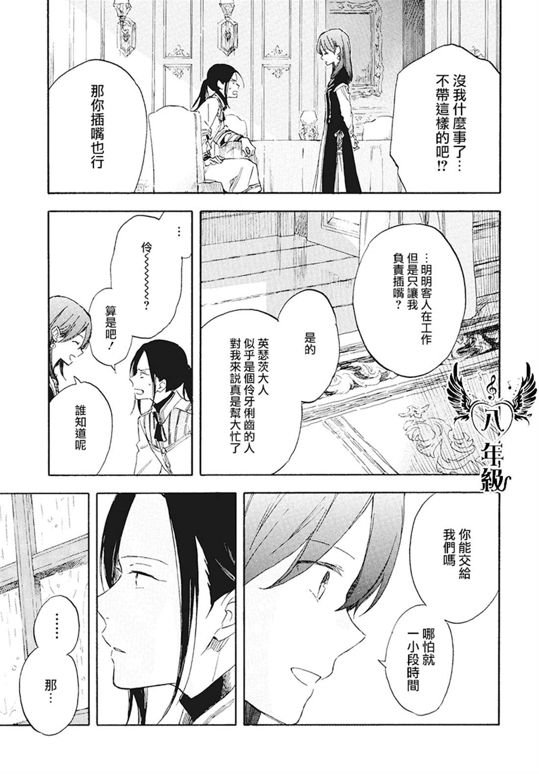 第 26 页
