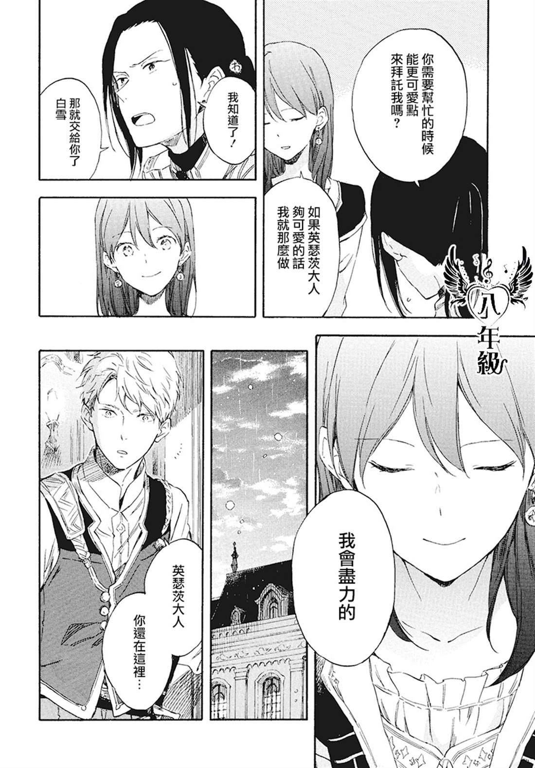 第 27 页