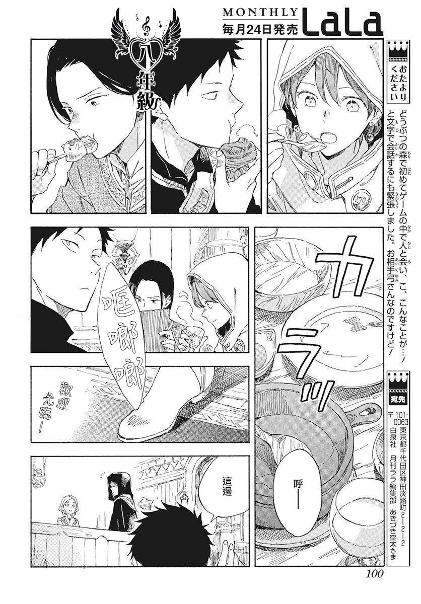 第 28 页