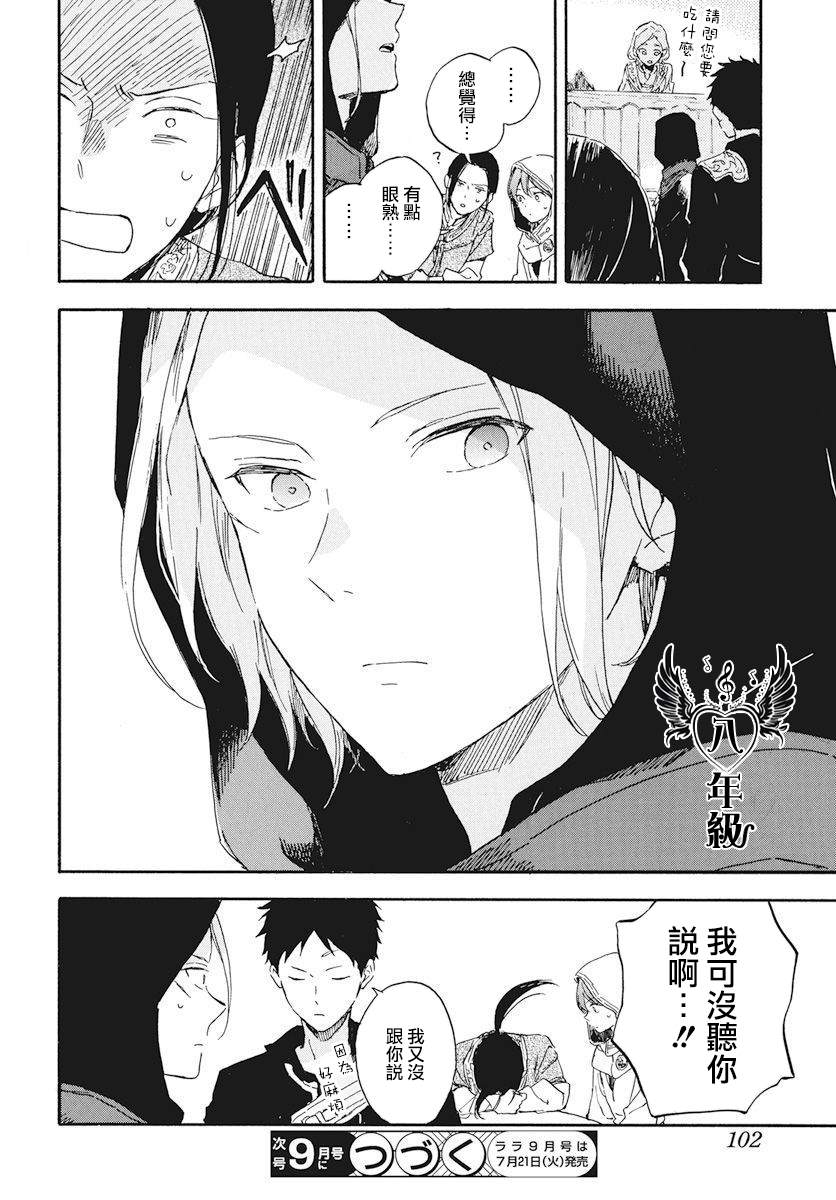 第 30 页