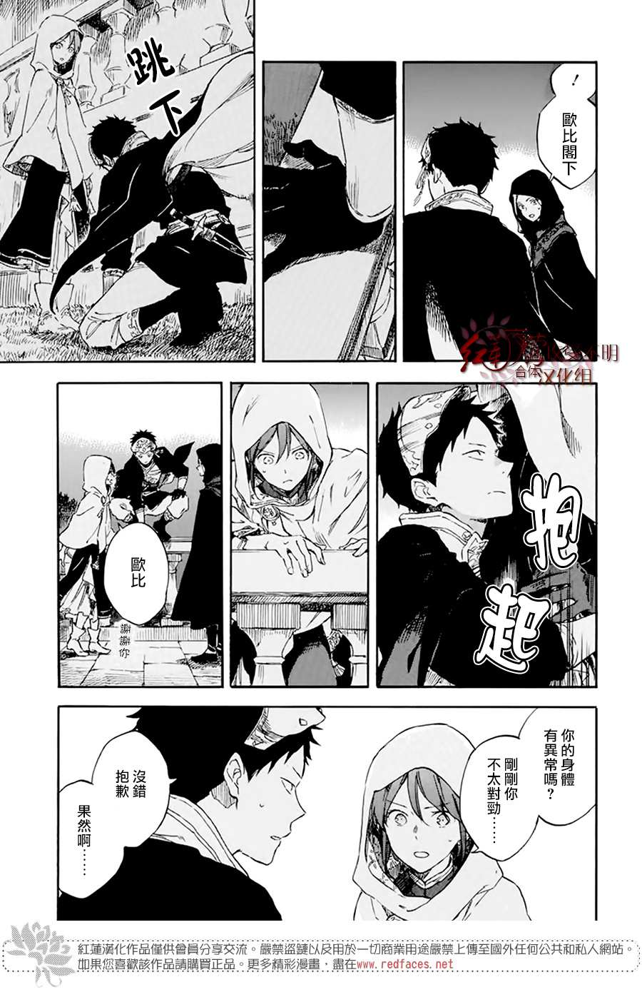 第 21 页