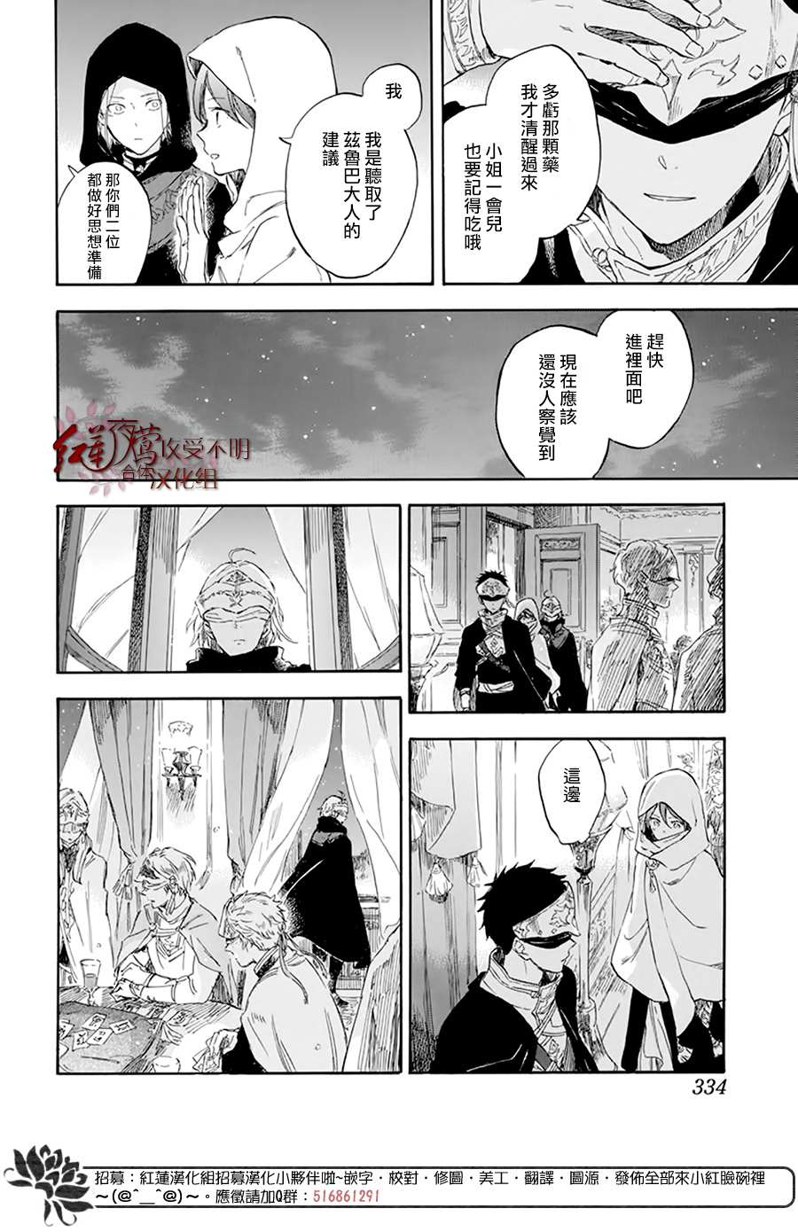 第 22 页
