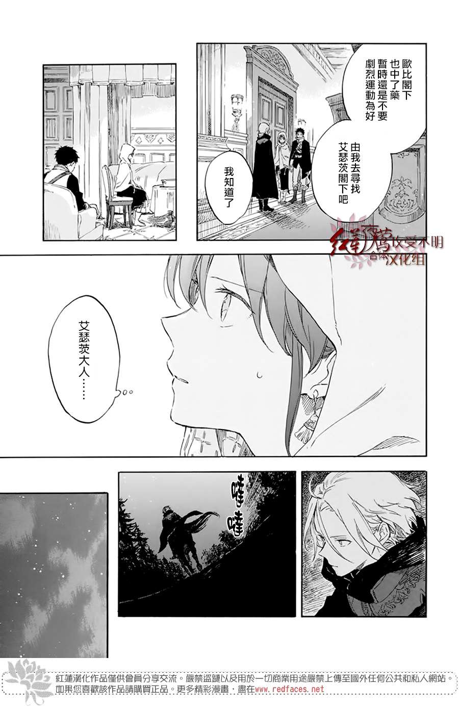 第 29 页