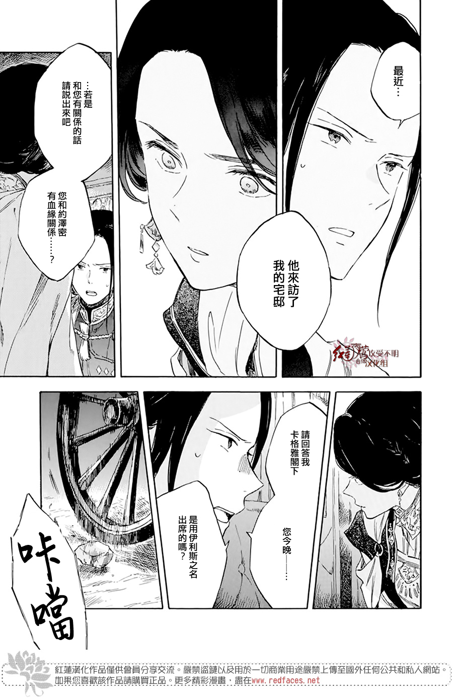 第 21 页