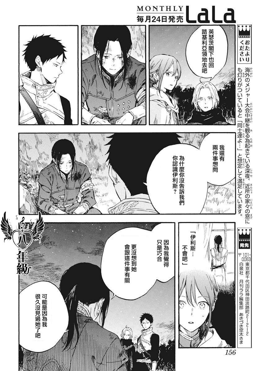 第 34 页